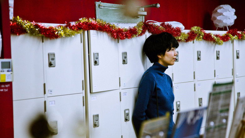 кадр из фильма いたくても いたくても