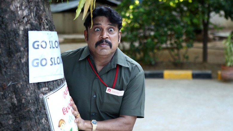 кадр из фильма பித்தல மாத்தி