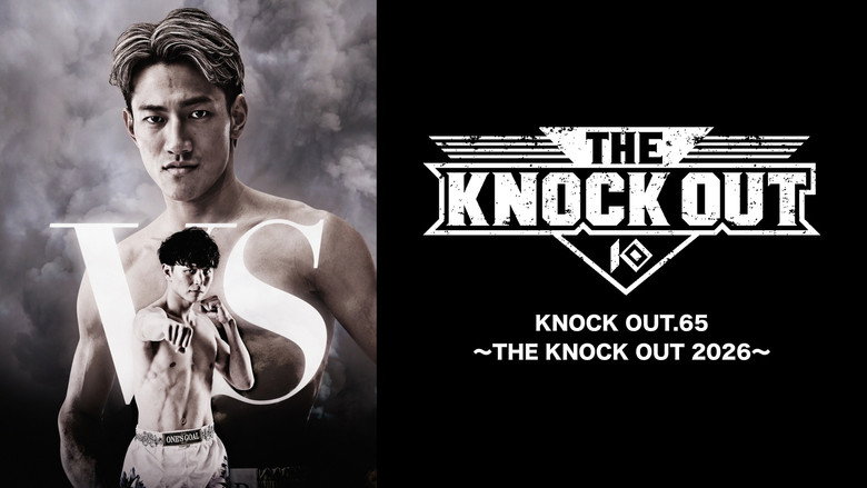 кадр из фильма KNOCK OUT 65 THE KNOCK OUT 2026