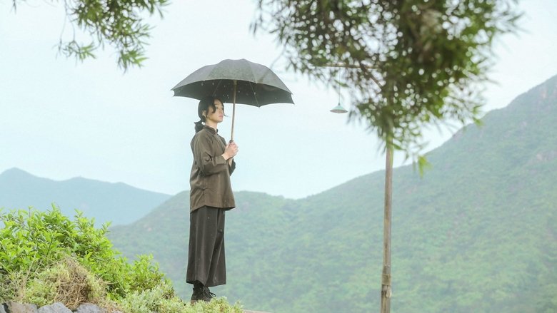 кадр из фильма 明月幾時有