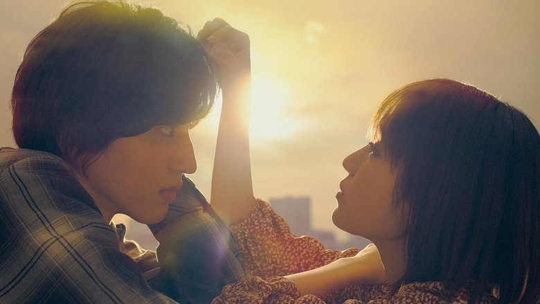 кадр из фильма Даже если эта любовь исчезнет сегодня ночью