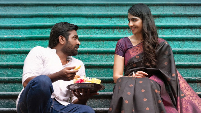 кадр из фильма ஏஸ்