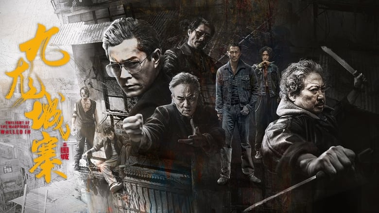 кадр из фильма Воины сумерек: Осада Коулуна