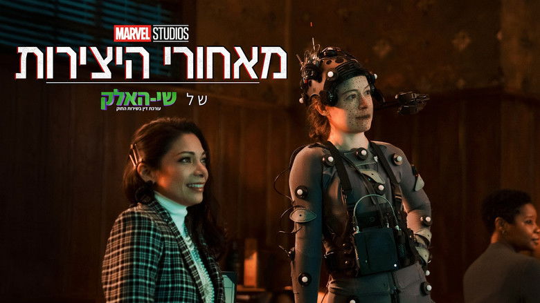 кадр из фильма Marvel Studios Assembled: The Making of She-Hulk: Attorney at Law