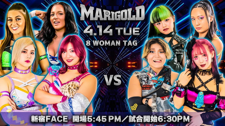 кадр из фильма Marigold Spring Victory Series 2026 ~ Day 12