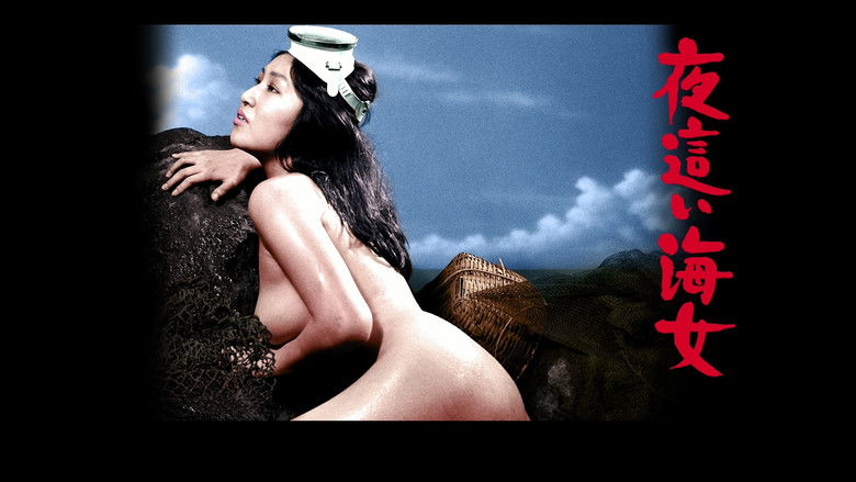 кадр из фильма Непристойная ныряльщица