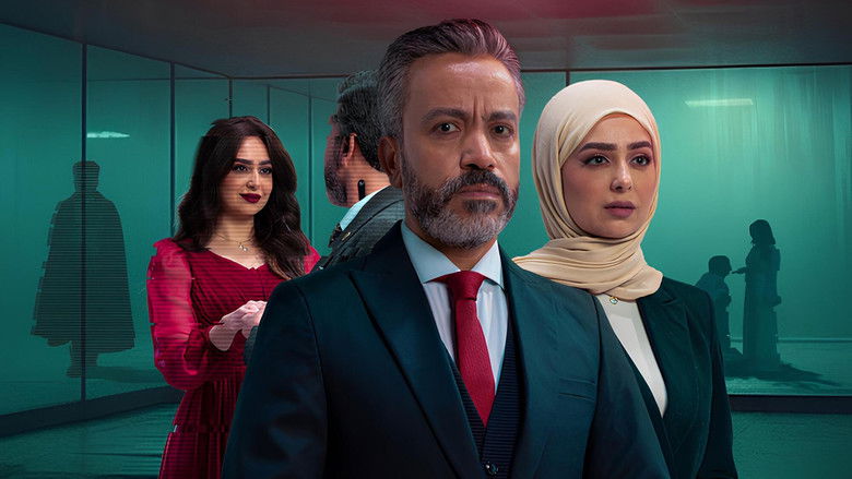 кадр из фильма استنساخ