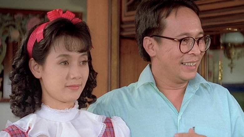 кадр из фильма สมศรี 422 อาร์