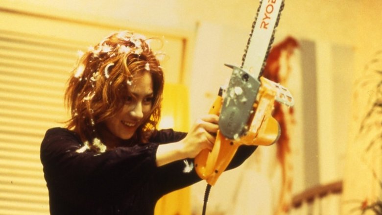 кадр из фильма Двухкомнатная квартира