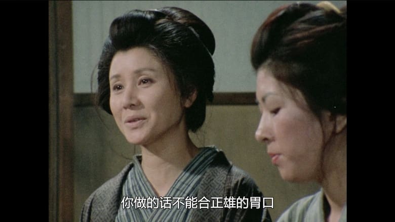 кадр из фильма 野菊の墓