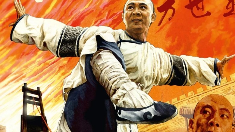 кадр из фильма Легенда