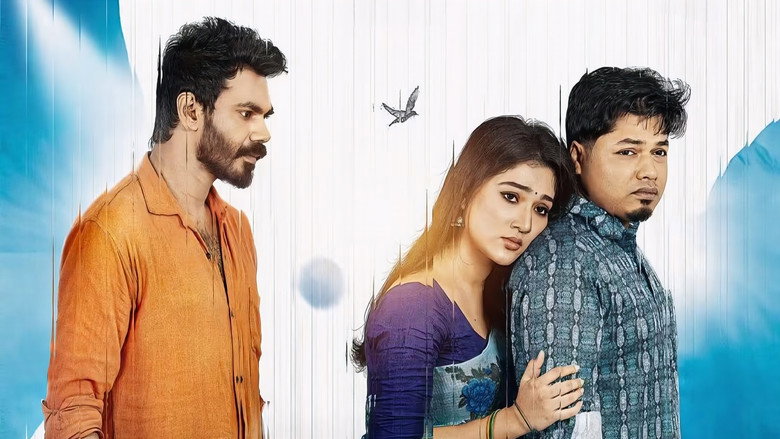 кадр из фильма বিষ পাখি
