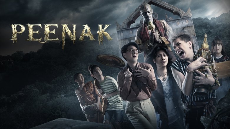 кадр из фильма พี่นาค