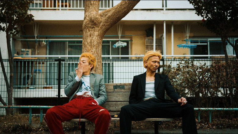 кадр из фильма 君に幸あれよ