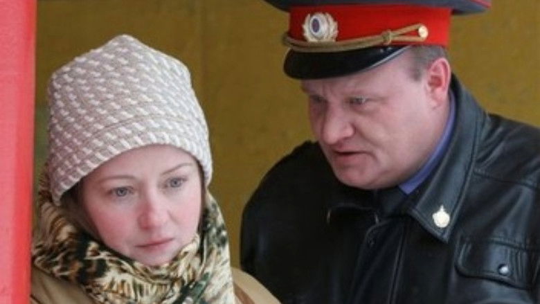 кадр из фильма Громозека