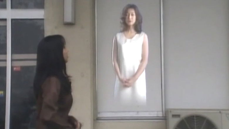 кадр из фильма 監禁逃亡 淫らな呪い