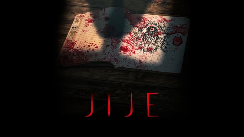 кадр из фильма Jije