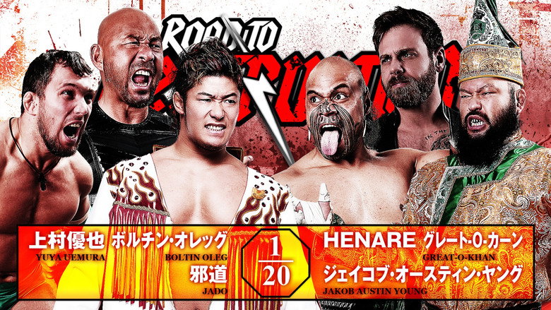 кадр из фильма NJPW Road to Destruction 2026 - Day 4