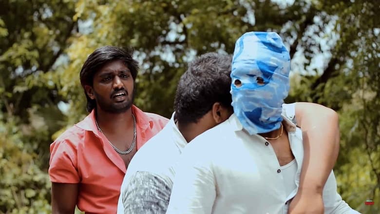 кадр из фильма Thodu Dongalu