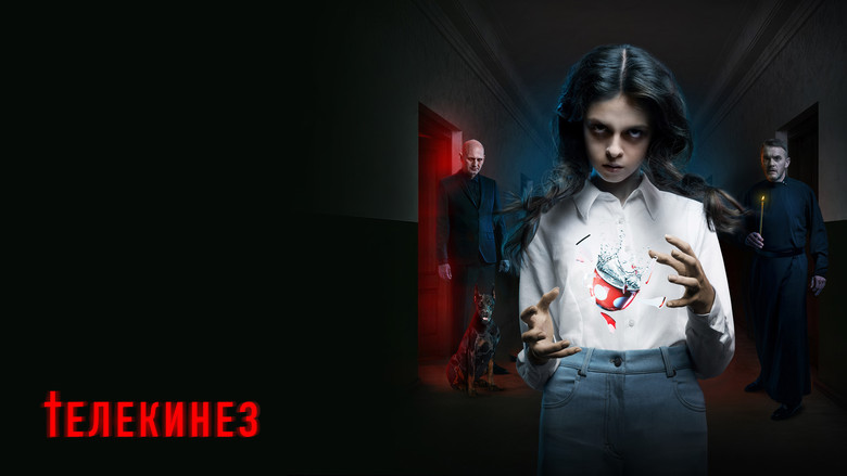 кадр из фильма Телекинез