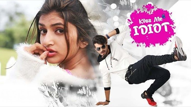 кадр из фильма கிஸ் மீ இடியட்