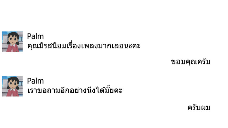 кадр из фильма Love Songs CD