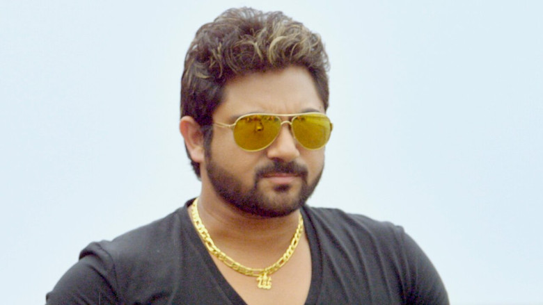 кадр из фильма ব্ল্যাক