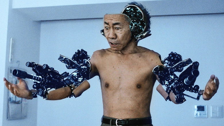 кадр из фильма Инуясики