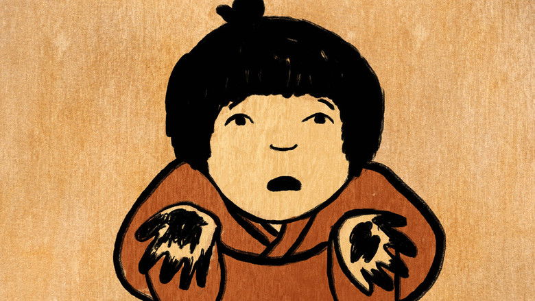 кадр из фильма Obon