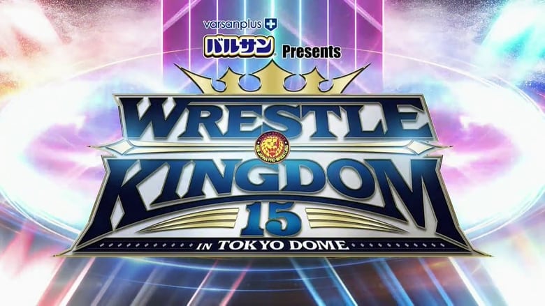 кадр из фильма NJPW Wrestle Kingdom 15: Night 2