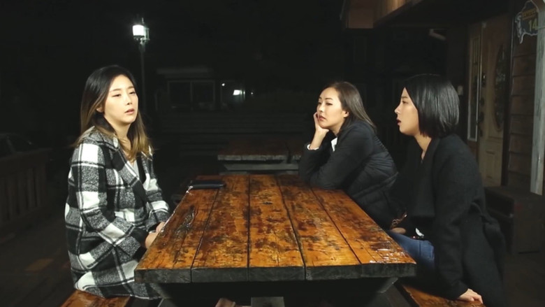 кадр из фильма 불륜 동창회 2