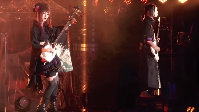 кадр из фильма Wagakki Band: 1st JAPAN Tour - Hibiya Yagai Ongakudo