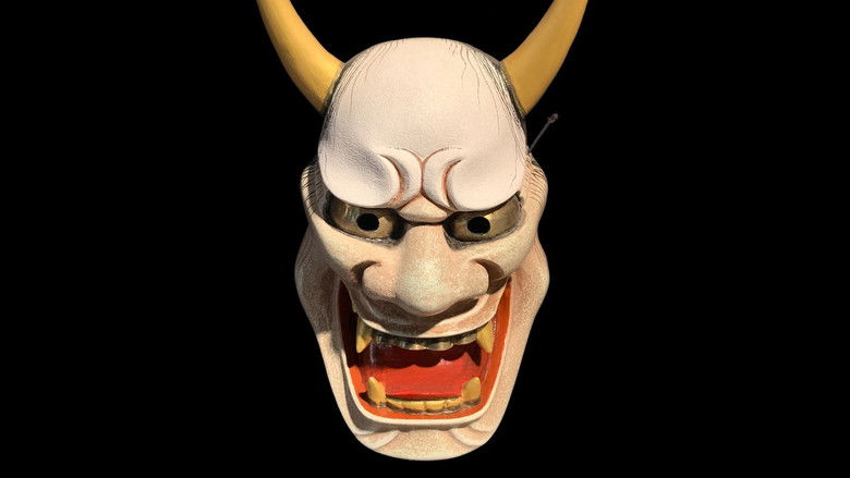 кадр из фильма Beyond Noh