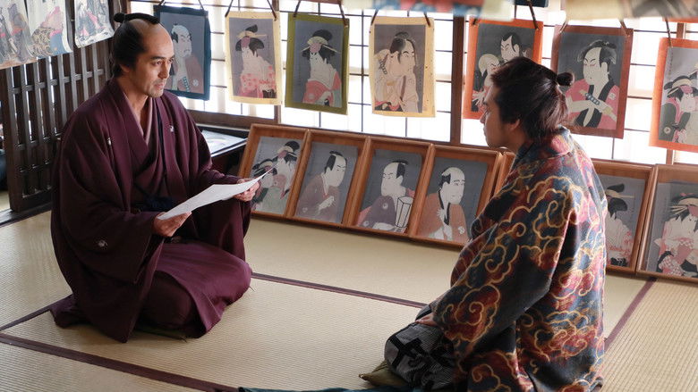 кадр из фильма HOKUSAI