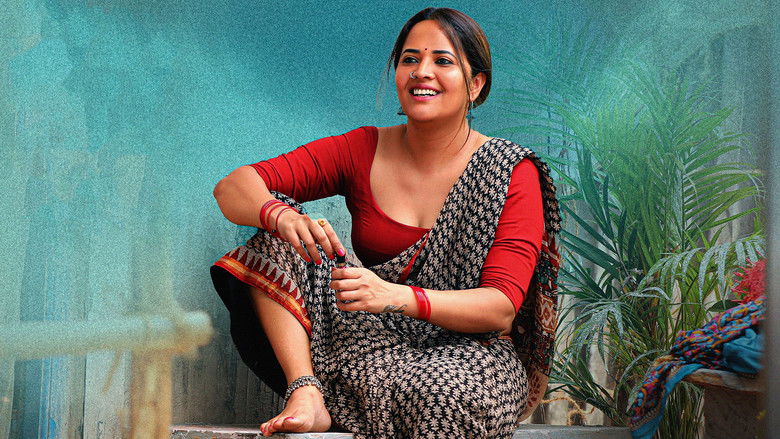 кадр из фильма విమానం