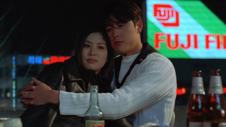 кадр из фильма 비트