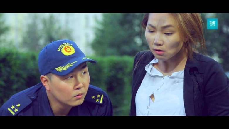 кадр из фильма Аз жаргалын шок