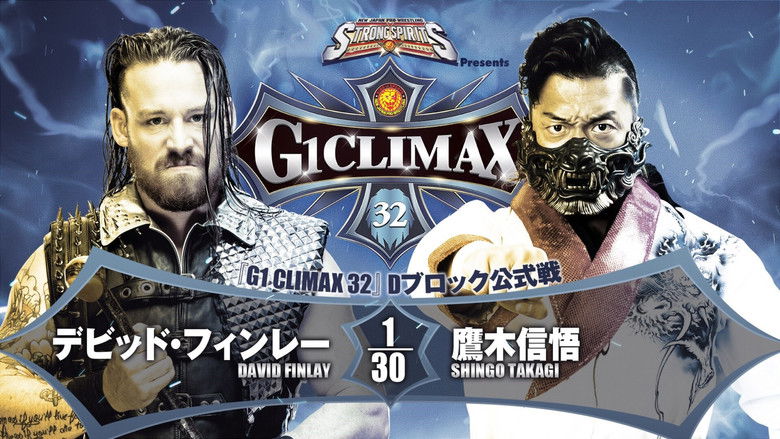 кадр из фильма NJPW G1 Climax 32: Day 8
