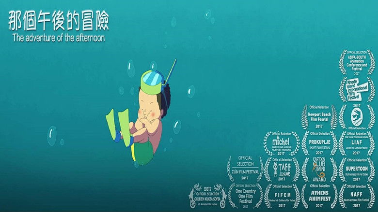 кадр из фильма 那個午後的冒險
