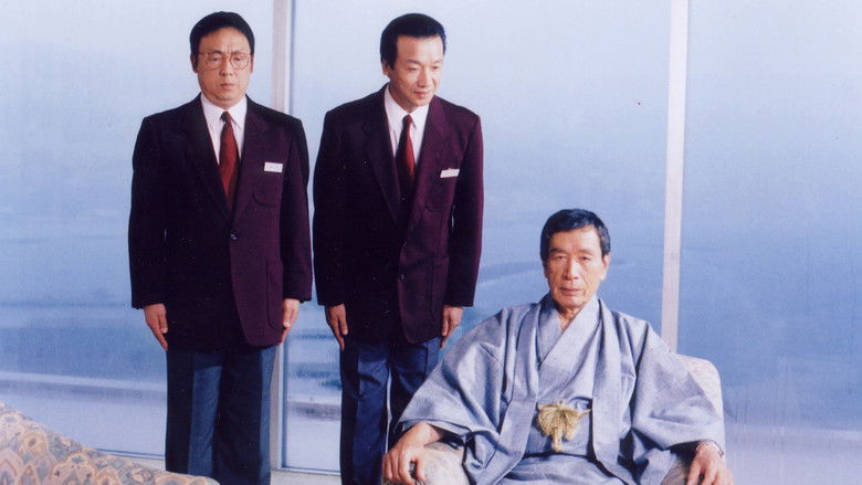 кадр из фильма 駅前タクシー湯けむり事件案内