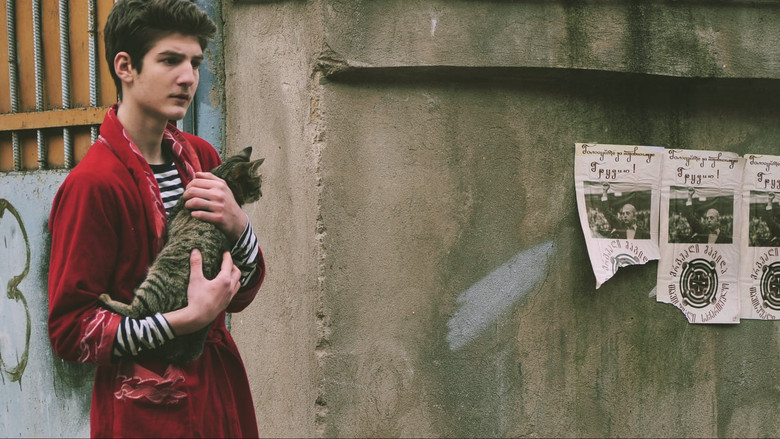 кадр из фильма Cat