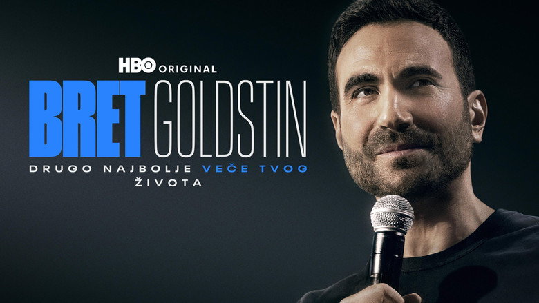 кадр из фильма Бретт Голдштейн: Вторая лучшая ночь в вашей жизни