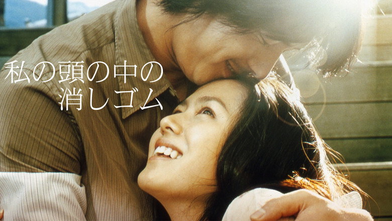 кадр из фильма Не хочу забывать