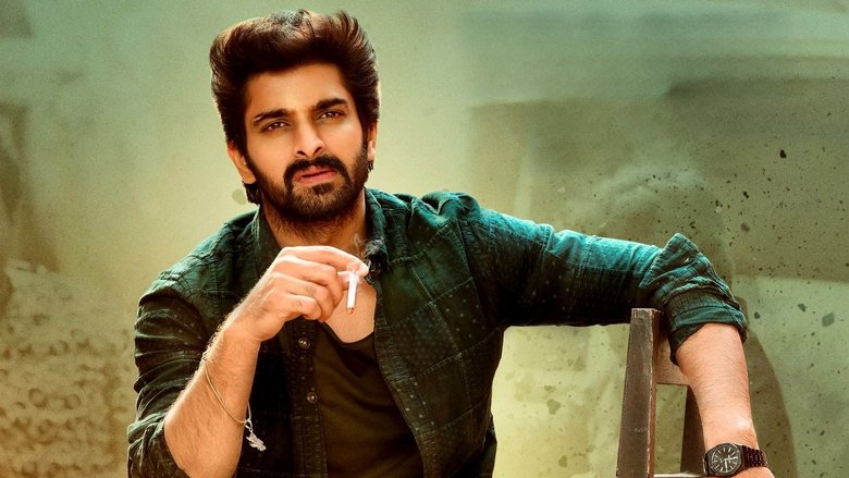 кадр из фильма రంగబలి