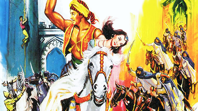 Али Баба и 40 разбойников