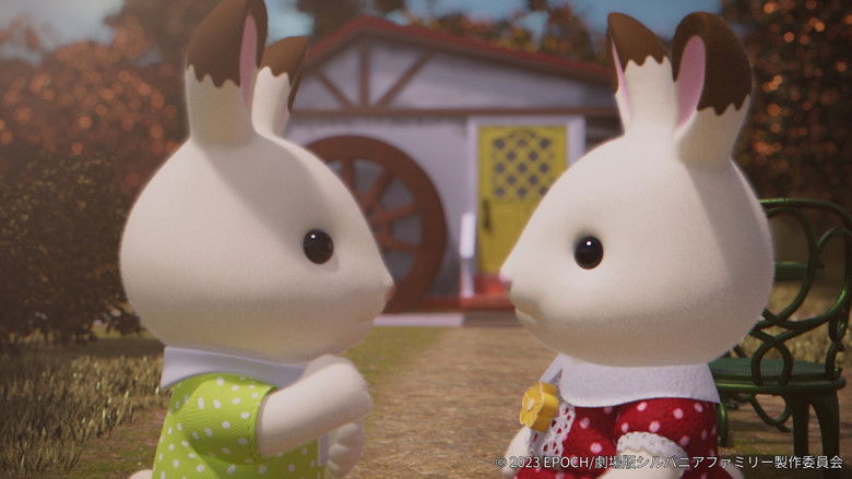 кадр из фильма 劇場版 シルバニアファミリー フレアからのおくりもの