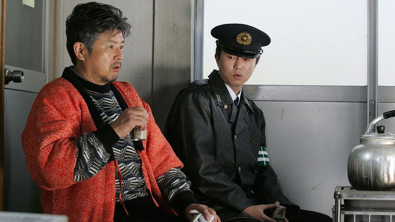 松ヶ根乱射事件