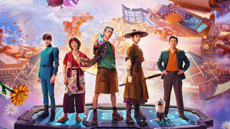 кадр из фильма Через тернии к звёздам