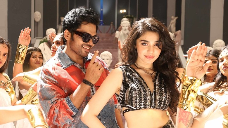 кадр из фильма வா வாத்தியார்