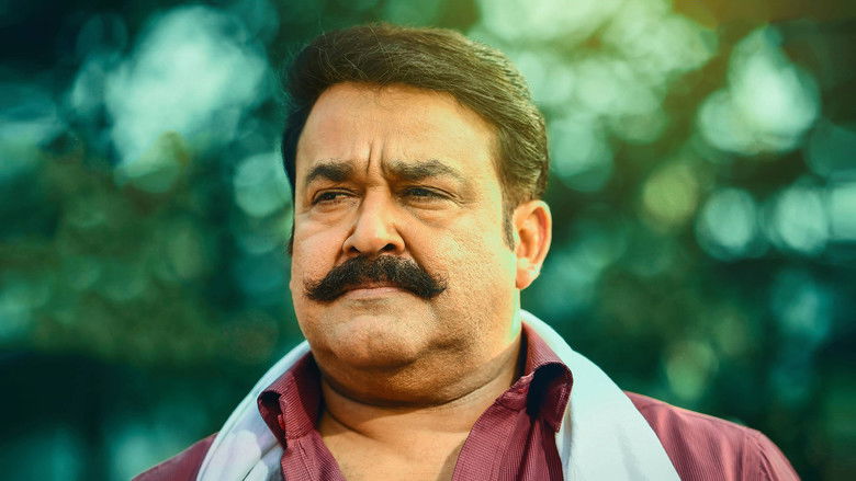 кадр из фильма 1971: Вне границ